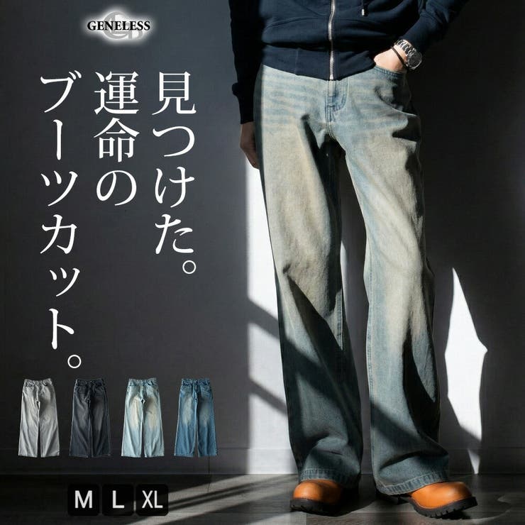 デニムパンツ メンズ ブーツカット デニム パンツ ゆったり ワイドパンツ | GENELESS | 詳細画像1 