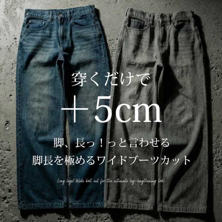 デニムパンツ メンズ ブーツカット デニム パンツ ゆったり ワイドパンツ | GENELESS | 詳細画像2 