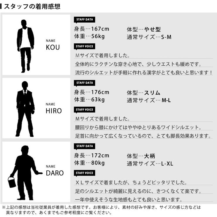 デニムパンツ メンズ ブーツカット デニム パンツ ゆったり ワイドパンツ | GENELESS | 詳細画像25 