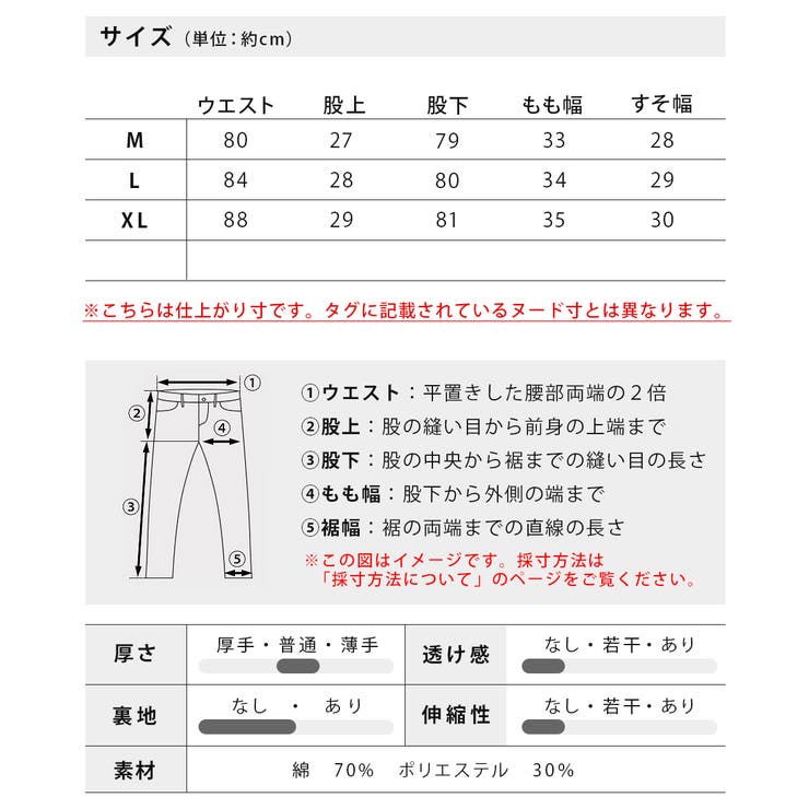 デニムパンツ メンズ ブーツカット デニム パンツ ゆったり ワイドパンツ | GENELESS | 詳細画像26 