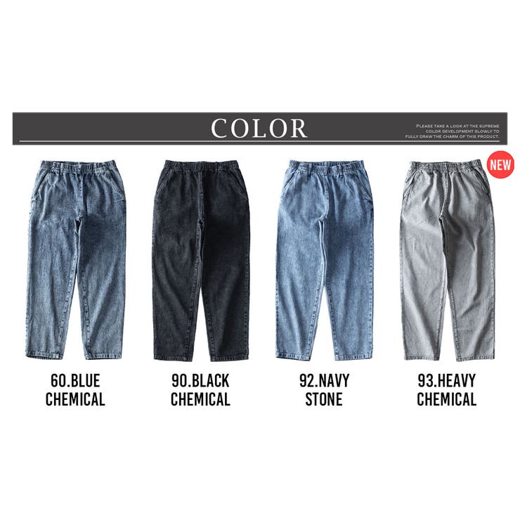 デニムパンツ メンズ デニム イージーパンツ ジーパン ストレッチ ルーズ | GENELESS | 詳細画像13 