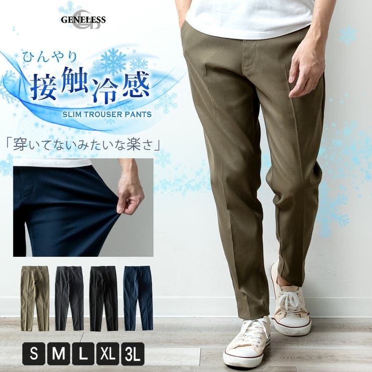 送料無料】 センス メンズ カジュアルパンツ ボトムス 愛でる Pants Grey