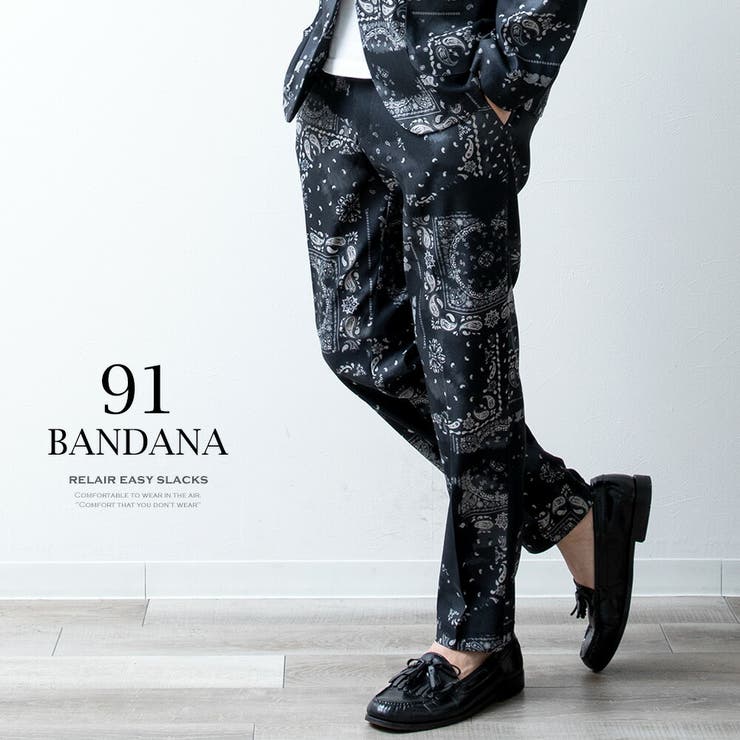 接触冷感 スラックス メンズ 涼しい ボトムズ ストレッチ チノパン 吸水速乾 | GENELESS | 詳細画像19 