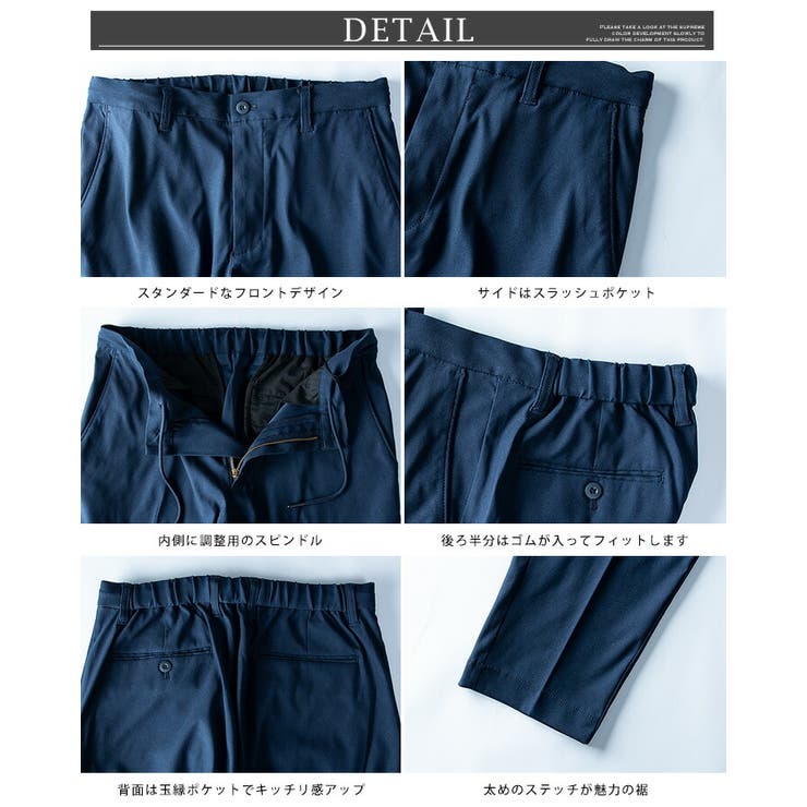 接触冷感 スラックス メンズ 涼しい ボトムズ ストレッチ チノパン 吸水速乾 | GENELESS | 詳細画像21 