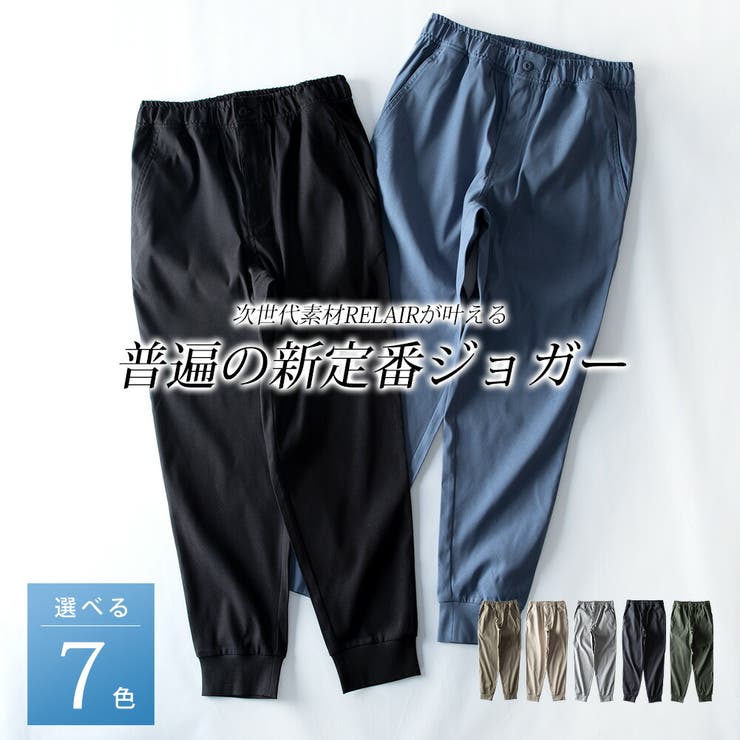 ジョガーパンツ メンズ ストレッチ 超伸縮 ジョガー パンツ 吸水速乾 | GENELESS | 詳細画像7 