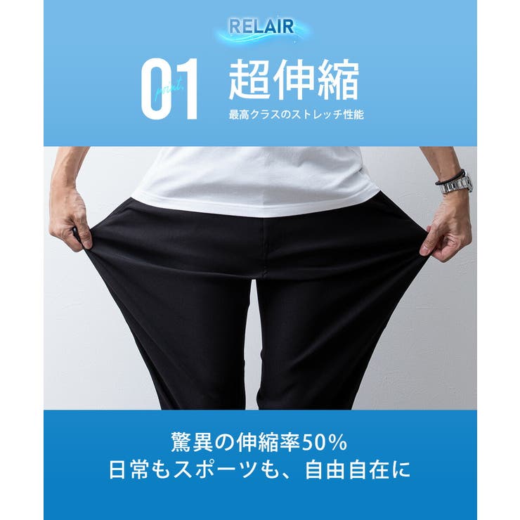 ジョガーパンツ メンズ ストレッチ 超伸縮 ジョガー パンツ 吸水速乾 | GENELESS | 詳細画像9 