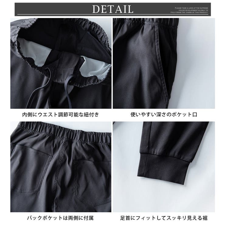 ジョガーパンツ メンズ ストレッチ 超伸縮 ジョガー パンツ 吸水速乾 | GENELESS | 詳細画像25 