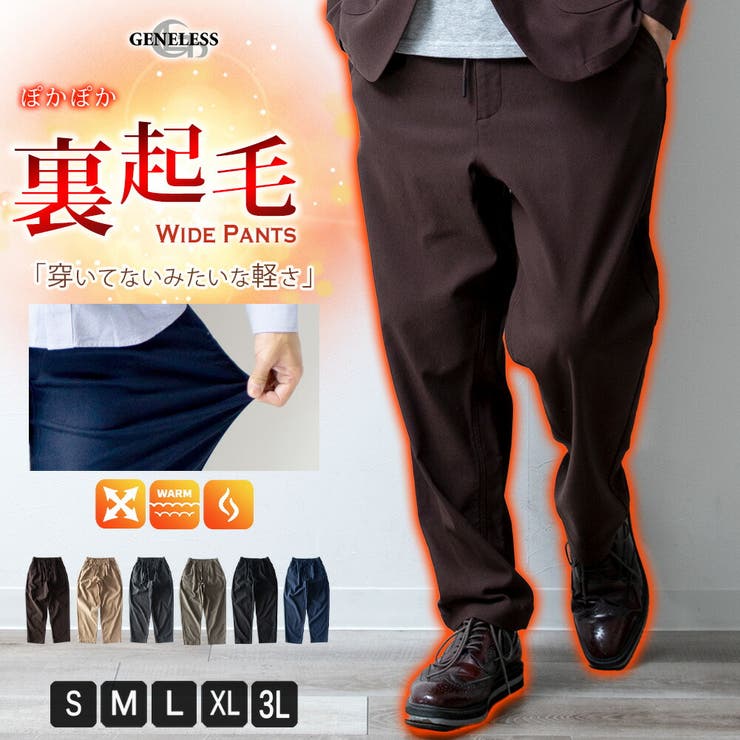 Amazon | [Topsky] 裏起毛パンツ カーゴパンツ メンズ 防寒