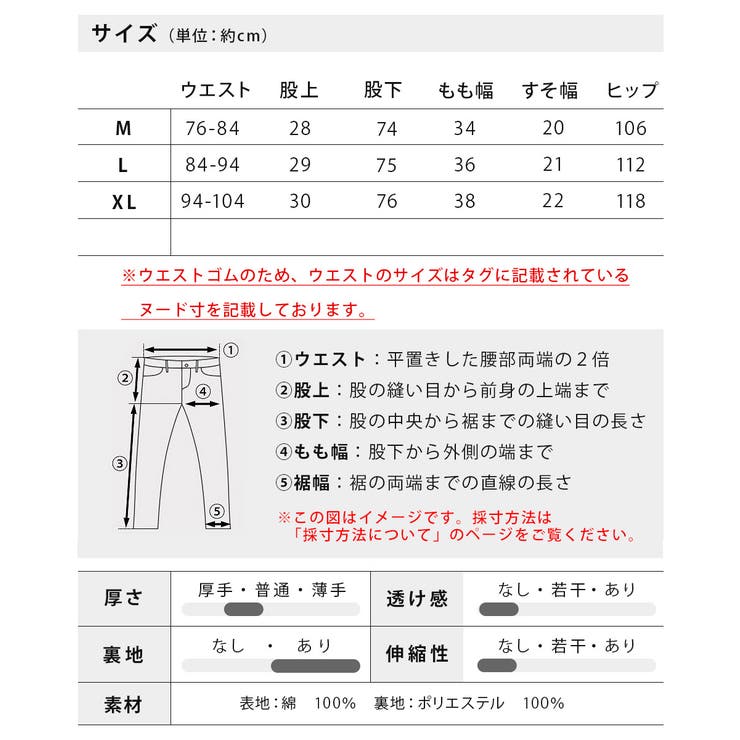 カーゴパンツ メンズ 裏起毛 暖かい 裏フリース チェック おしゃれ 秋冬 | GENELESS | 詳細画像25 