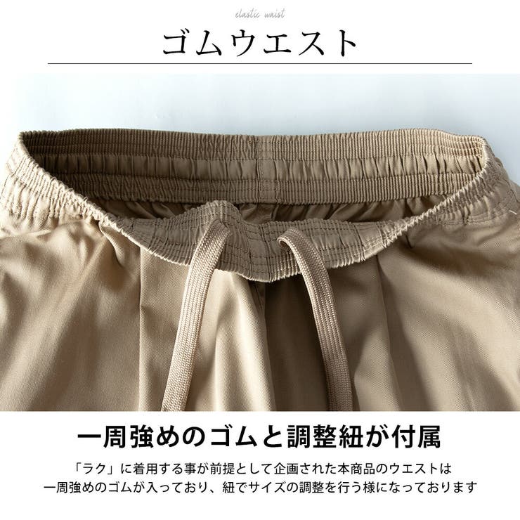 シェフパンツ メンズ チノパンツ イージーパンツ GENUINE | GENELESS | 詳細画像6 
