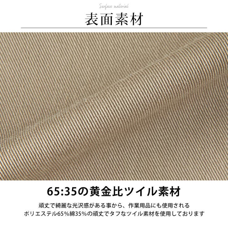 シェフパンツ メンズ チノパンツ イージーパンツ GENUINE | GENELESS | 詳細画像8 