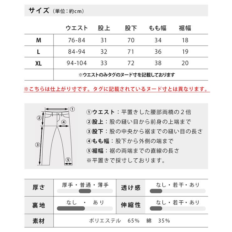 シェフパンツ メンズ チノパンツ イージーパンツ GENUINE | GENELESS | 詳細画像28 