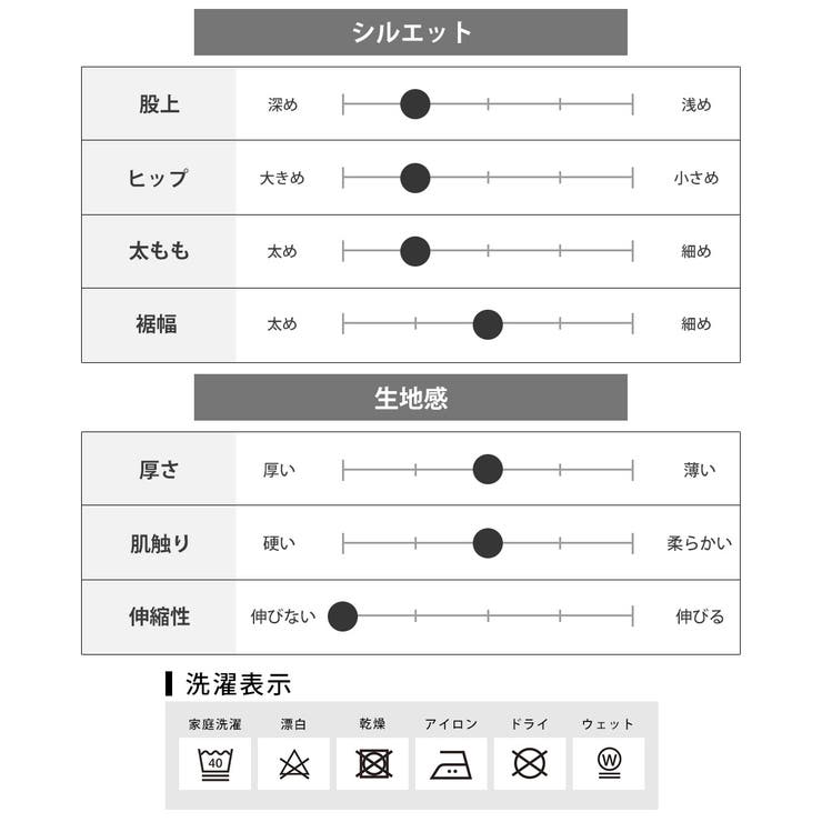 シェフパンツ メンズ チノパンツ イージーパンツ GENUINE | GENELESS | 詳細画像29 