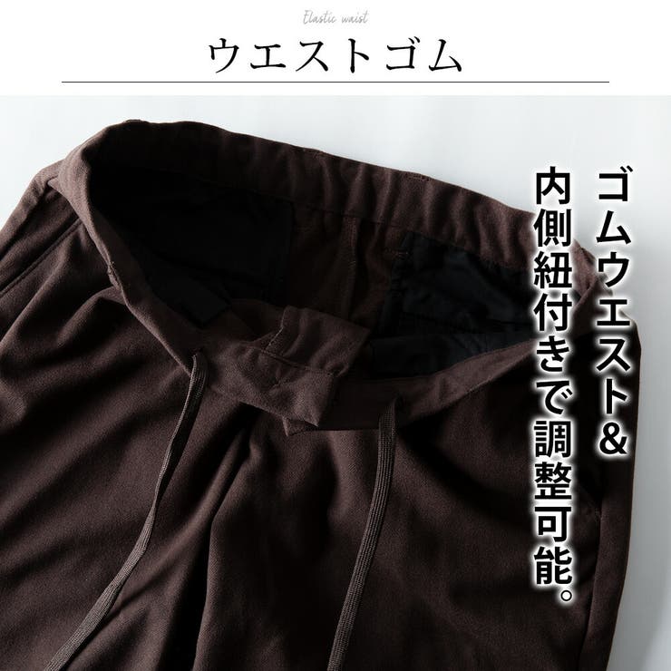 スラックス メンズ イージーパンツ 起毛 ストレッチ テーパードパンツ 秋冬 | GENELESS | 詳細画像3 