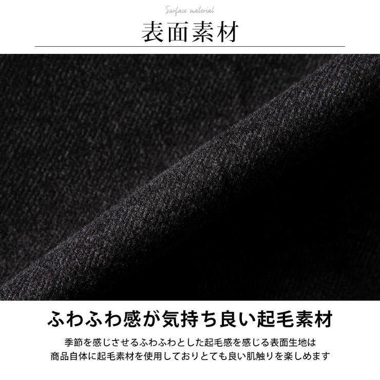 スラックス メンズ イージーパンツ 起毛 ストレッチ テーパードパンツ 秋冬 | GENELESS | 詳細画像4 