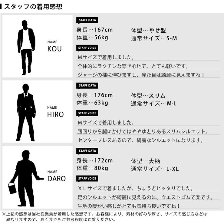 スラックス メンズ イージーパンツ 起毛 ストレッチ テーパードパンツ 秋冬 | GENELESS | 詳細画像20 