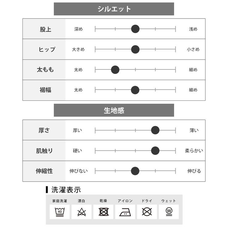 スラックス メンズ イージーパンツ 起毛 ストレッチ テーパードパンツ 秋冬 | GENELESS | 詳細画像22 
