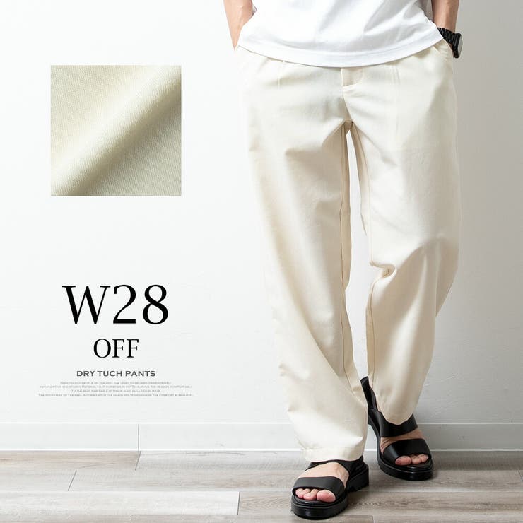 27日迄❗️歳末SALE‼️新品・展示品メンズ85 広けれ MW ストレッチ