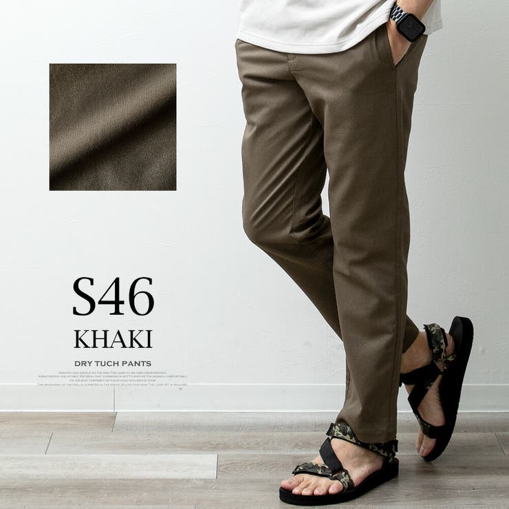 パンツ メンズ ストレッチ 涼しい 吸水速乾 ドライ ゆったり ワイド | GENELESS | 詳細画像14 