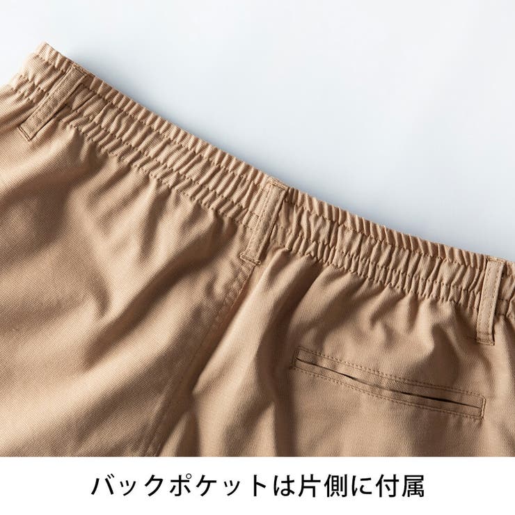パンツ メンズ ストレッチ 涼しい 吸水速乾 ドライ ゆったり ワイド | GENELESS | 詳細画像21 