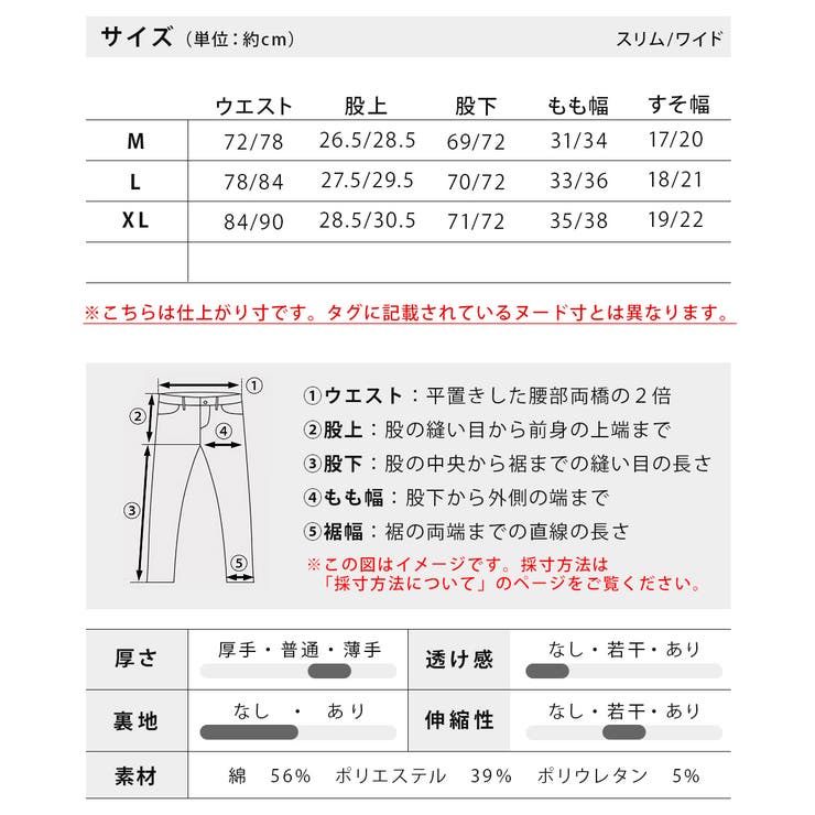 パンツ メンズ ストレッチ 涼しい 吸水速乾 ドライ ゆったり ワイド | GENELESS | 詳細画像29 