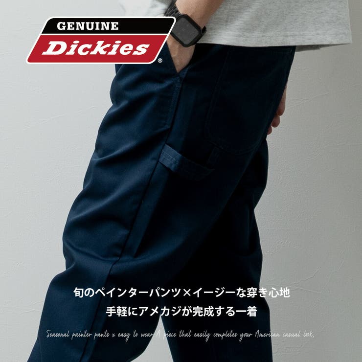★希少★ SAPEur✖️Dickies サプール×ディッキーズ ペインターパンツ ☆希少☆ SAPEur✖️Dickies サプール×ディッキーズ ペインター