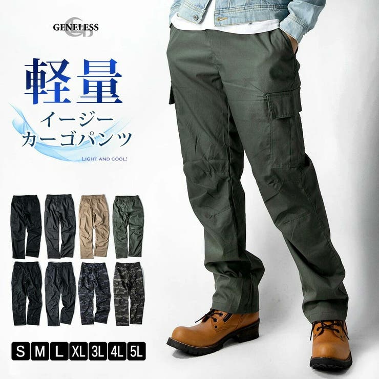Patchwork Denim Cargo Pants with Strap Details