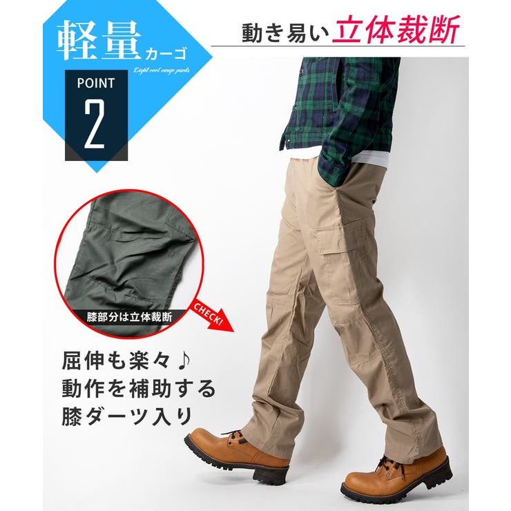 カーゴパンツ メンズ ゆったり イージーパンツ 太め カーゴ