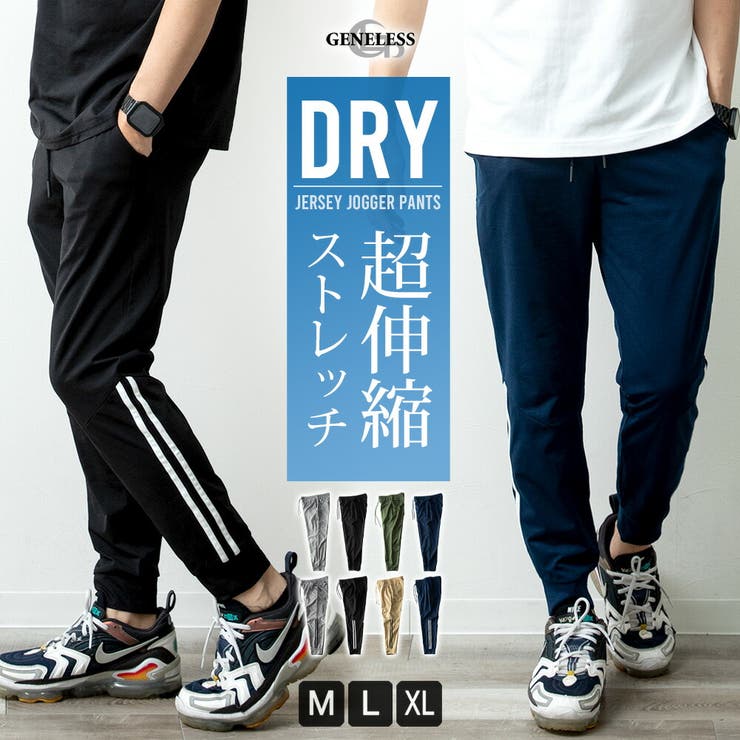 ジョガーパンツ メンズ スエットパンツ ズボン ジョグパンツ ジョガーパンツ メンズ スエットパンツ ズボン ジョグパンツ