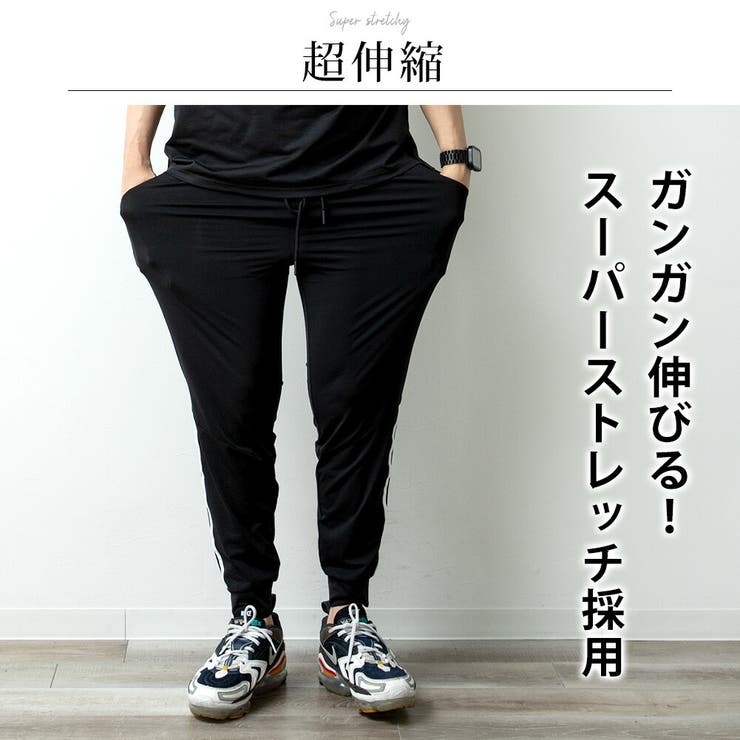 ジョガーパンツ メンズ スエットパンツ ズボン ジョグパンツ ジョガーパンツ メンズ スエットパンツ ズボン ジョグパンツ