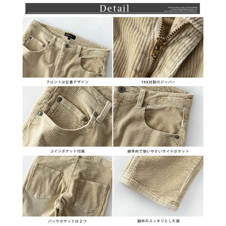 スキニーパンツ メンズ コーデュロイ ストレッチ スキニー