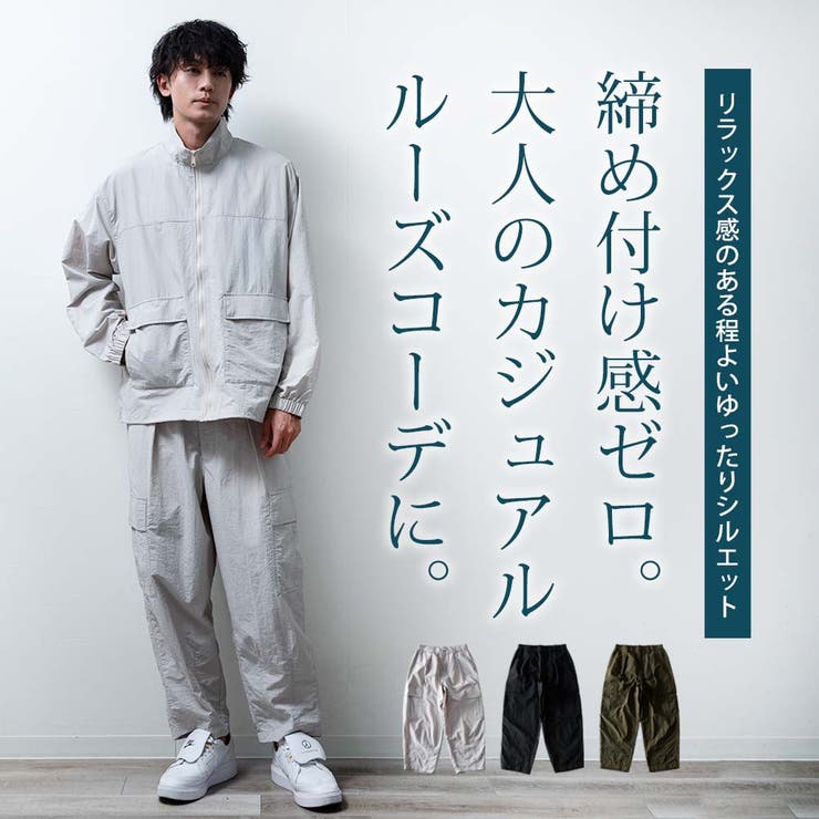カーゴパンツ メンズ ゆったり 太め カーゴ 秋冬 バルーン