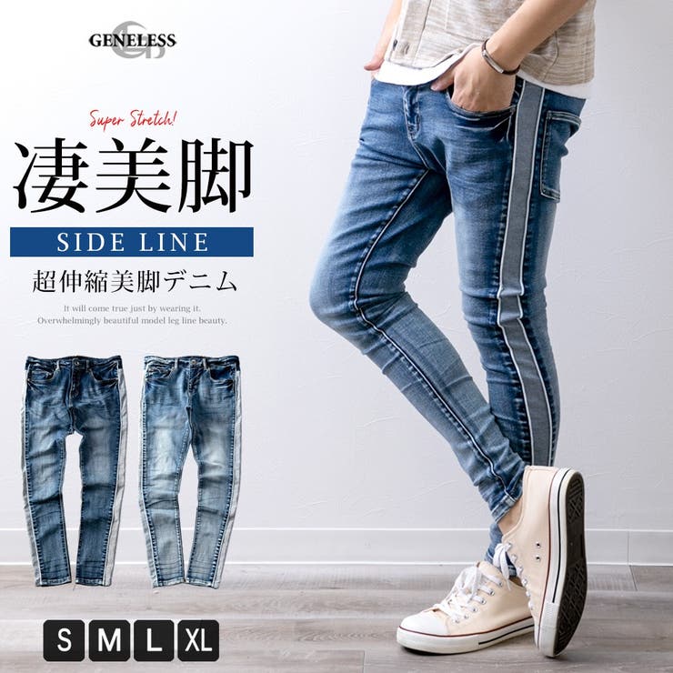 【お年玉セール特価】 メンズ パンツ スキニー[品番：HMLM0000356]｜GENELESS スーツ
