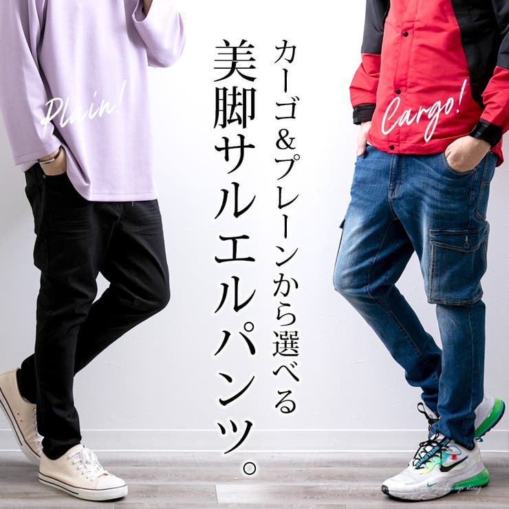品質検査済 サルエルパンツ メンズ カーゴパンツ[品番：HMLM0000357 パンツ