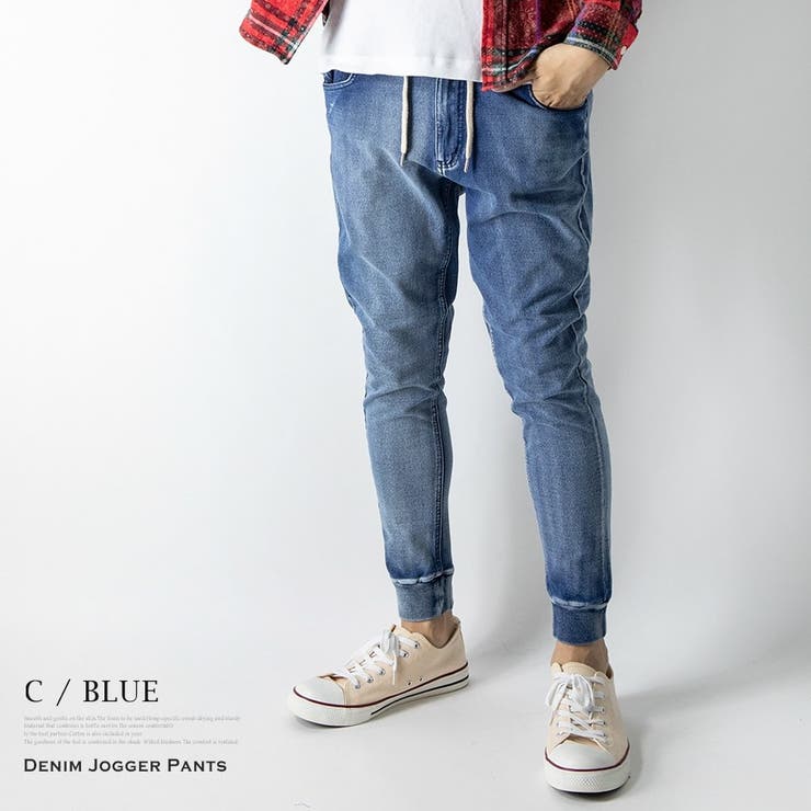 ジャージ メンズ デニム[品番：HMLM0000110]｜GENELESS（ジェネレス