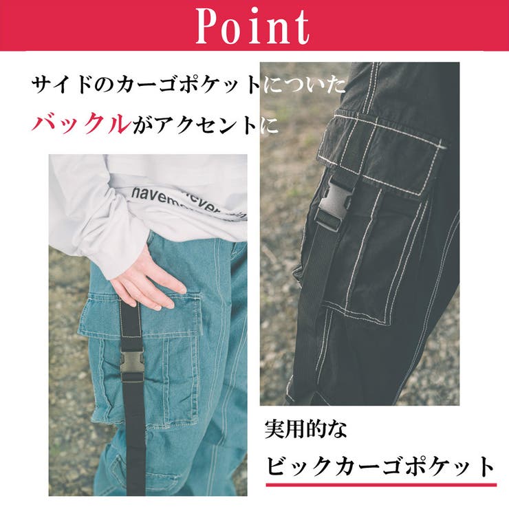 カーゴパンツ メンズ デニム 品番 Hmlm Geneless ジェネレス のメンズファッション通販 Shoplist ショップリスト