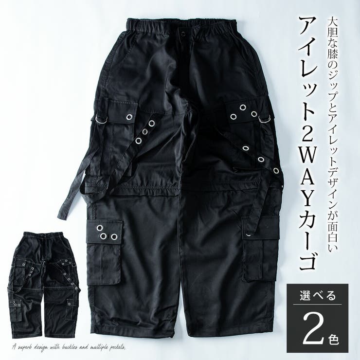 Amazon | [JoveJek] ロングパンツ 撥水 極薄 メンズ 登山パンツ