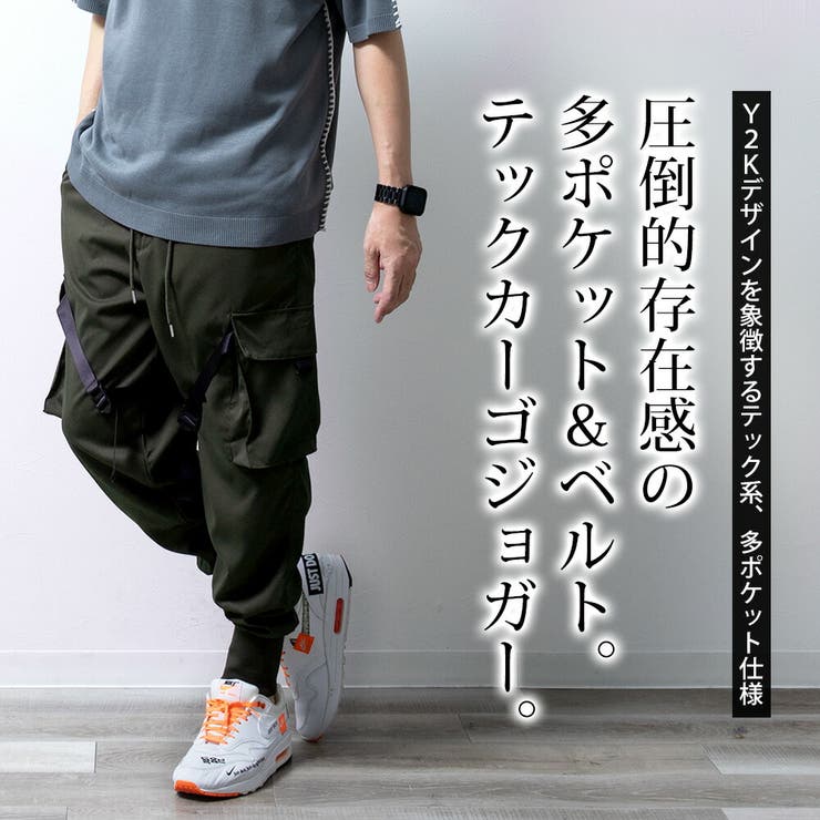 ジョガーパンツ メンズ カーゴパンツ バックル&テープ付き