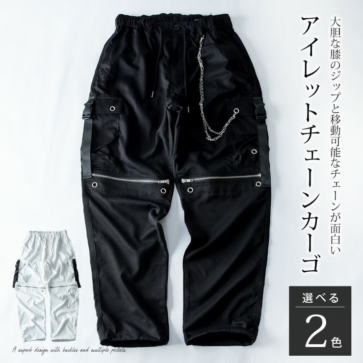 カーゴパンツ メンズ ワイド テックワイドカーゴパンツ チェーン