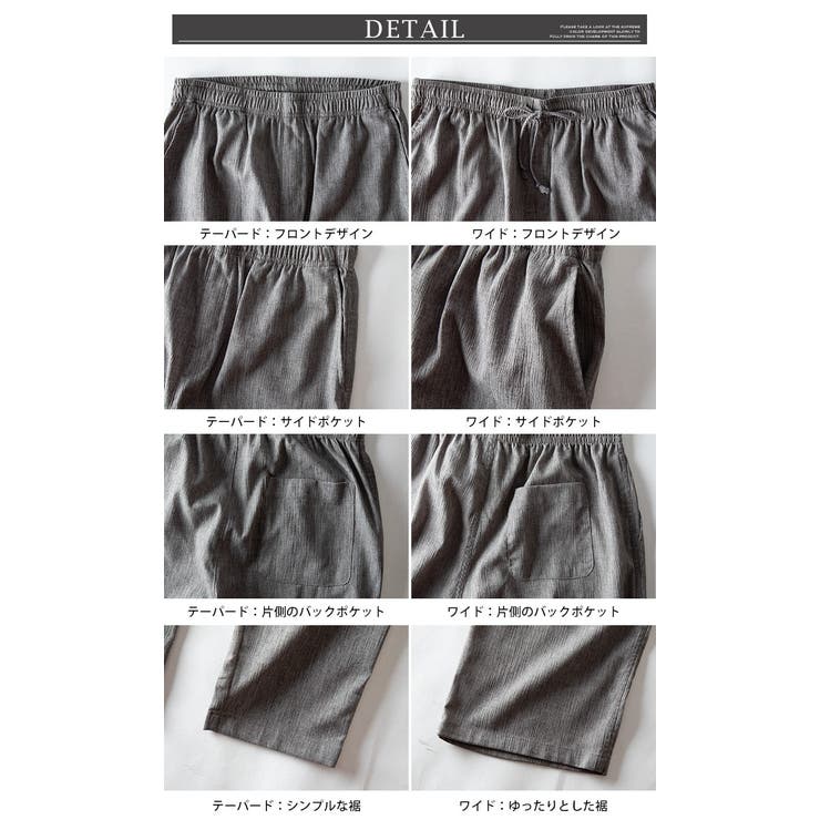 麻 パンツ メンズ イージーパンツ リネン スリム ワイド ボトム 涼しい | GENELESS | 詳細画像25 