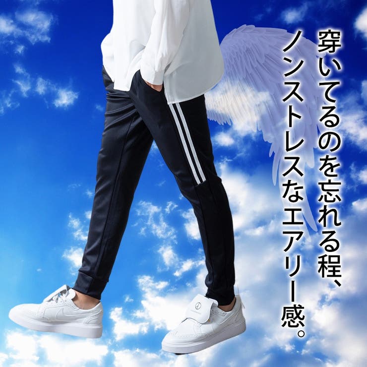 Deuxieme Classe(ドゥーズィエムクラス)の「Jersey Line パンツ