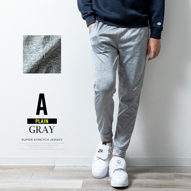 Deuxieme Classe(ドゥーズィエムクラス)の「Jersey Line パンツ