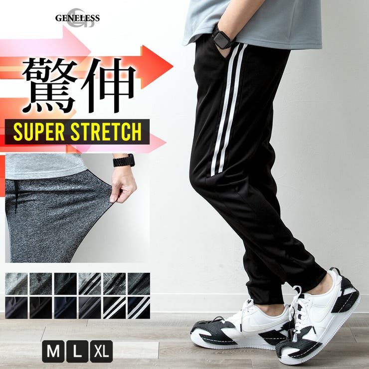 古着 puritan ジョガーパンツ ラインパンツ スラックス ジャージ