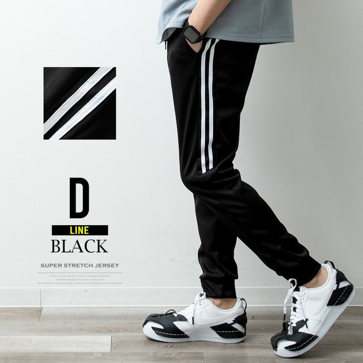 ジョガーパンツ メンズ ラインパンツ ジャージ パンツ ジャージパンツ  