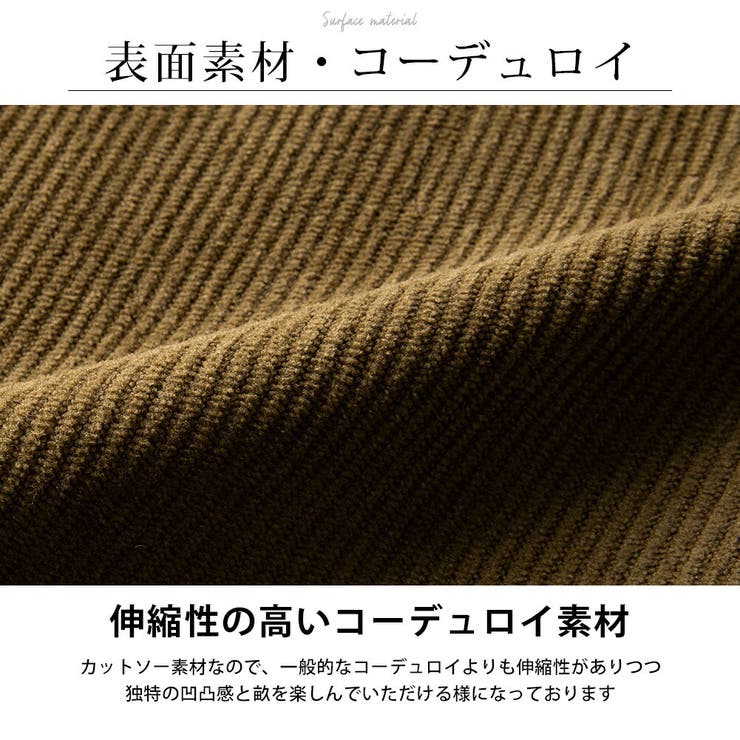 ワイドパンツ メンズ コーデュロイ 裏ボア 裏シャギー ベロア ズボン ワイド | GENELESS | 詳細画像10 