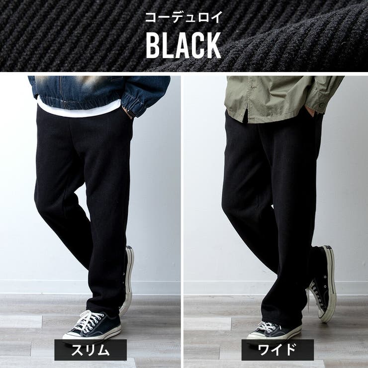 ワイドパンツ メンズ コーデュロイ 裏ボア 裏シャギー ベロア ズボン ワイド | GENELESS | 詳細画像13 