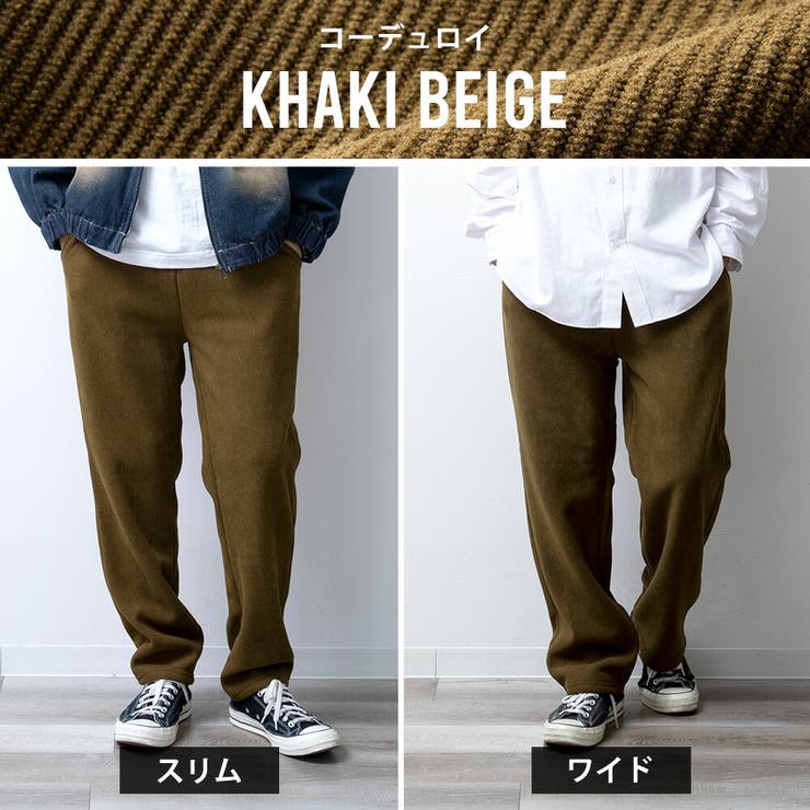 ワイドパンツ メンズ コーデュロイ 裏ボア 裏シャギー ベロア ズボン ワイド | GENELESS | 詳細画像15 