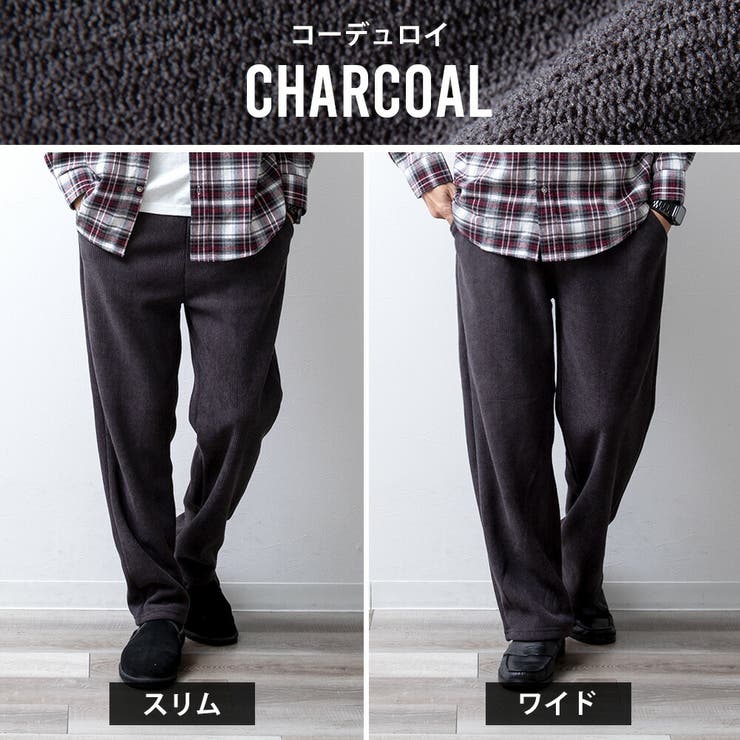 ワイドパンツ メンズ コーデュロイ 裏ボア 裏シャギー ベロア ズボン ワイド | GENELESS | 詳細画像17 