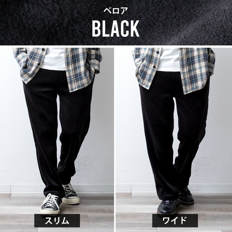 ワイドパンツ メンズ コーデュロイ 裏ボア 裏シャギー ベロア ズボン ワイド | GENELESS | 詳細画像20 