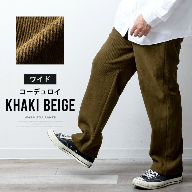 ワイドパンツ メンズ コーデュロイ 裏ボア 裏シャギー ベロア ズボン ワイド | GENELESS | 詳細画像24 